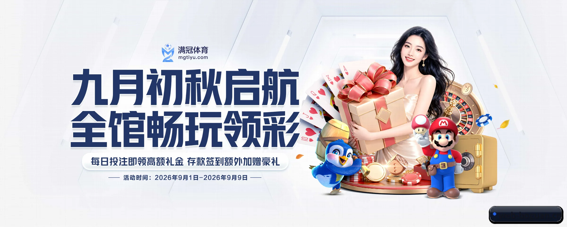 品牌故事